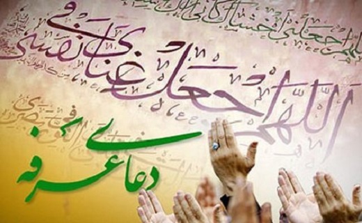 روزی که خدا از همیشه نزدیکتر است