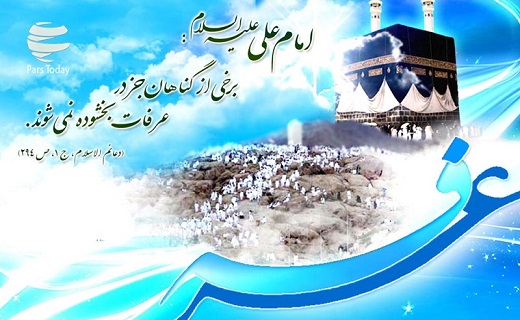 روزی که خدا از همیشه نزدیکتر است