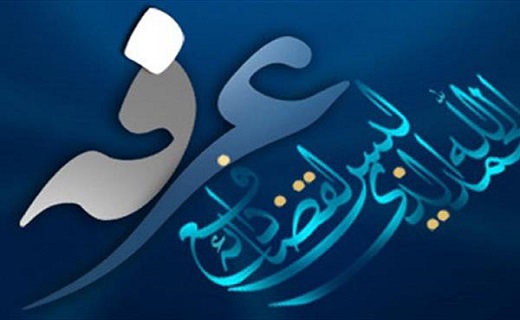 روزی که خدا از همیشه نزدیکتر است