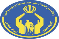 استقرار ۴۴ پایگاه کمیته امداد کردستان برای دریافت نذورات عید قربان