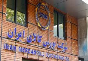 روز/ آرام/ کشاورزان برای ورود به بورس کالا آماده شوند