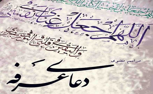 روزی که خدا از همیشه نزدیکتر است