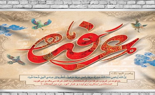 روزی که خدا از همیشه نزدیکتر است