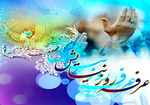 طنین نوای روح بخش دعای عرفه در یزد