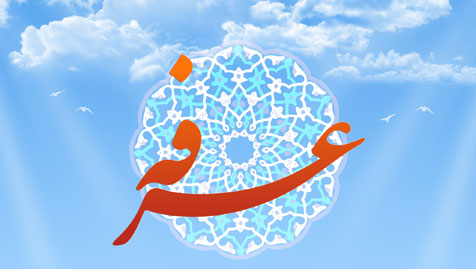 پخش زنده دعای عرفه از شبکه باران