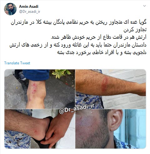 ماجرای حمله&zwnj;ی روز گذشته به پادگان نیرو هوایی ارتش چه بود؟ +واکنش کاربران