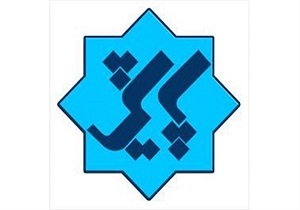 روابط// بررسی موضوعات اقتصادی چند سال گذشته در برنامه پایش امروز