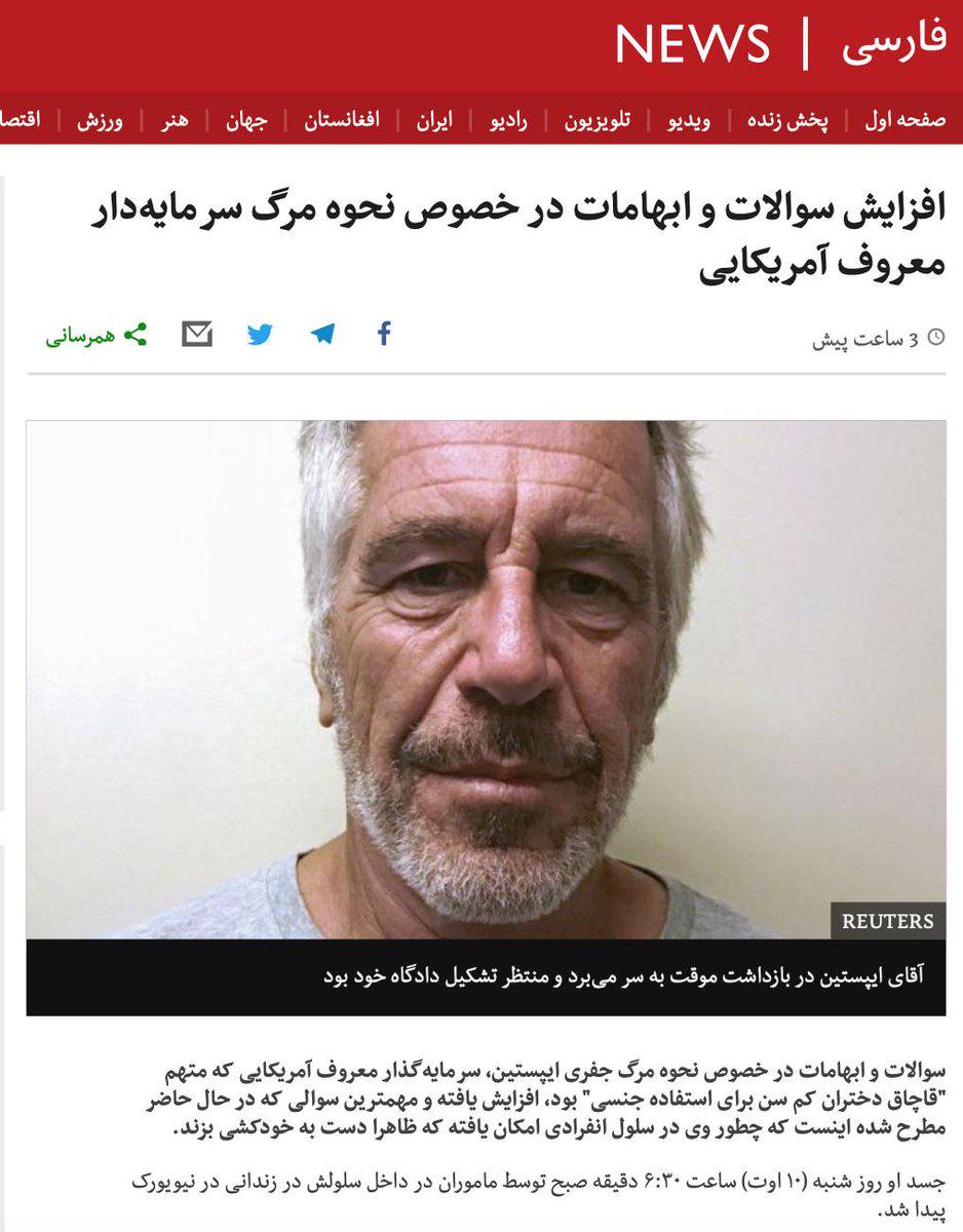 واکنش علی علیزاده به خودکشی دوست مفسد ترامپ +عکس