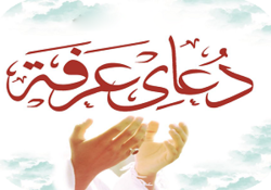 فرصت بندگی خالصانه در روزی عظیم + فیلم