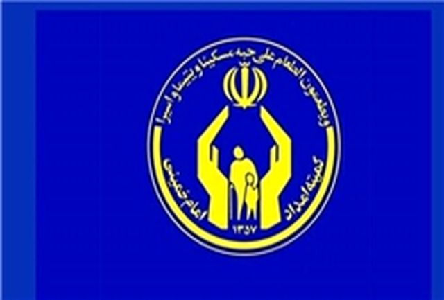 ۱۰۰ پایگاه ثابت و سیار کمیته امداد آماده جمع آوری نذورات عید قربان