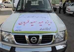 نظارت پنج اکیپ دامپزشکی همزمان با عید قربان در لردگان
