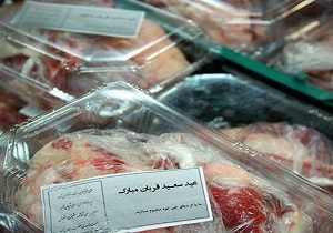استقرار ۴۰ پایگاه بهزیستی جمع آوری گوشت قربانی در خراسان جنوبی