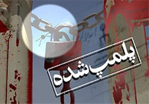 ۷ رستوران و یک تالار متخلف در خرم آباد پلمب  شد