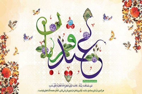 #عید-قربان/ یعنی می&zwnj;رسه اون روزی که موفق به قربانی کردن نفسمون بشیم؟ +تصاویر