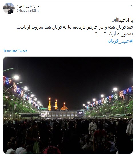 #عید-قربان / یعنی میرسه اون روزی که موفق به قربانی کردن نفسمون بشیم؟ +تصاویر