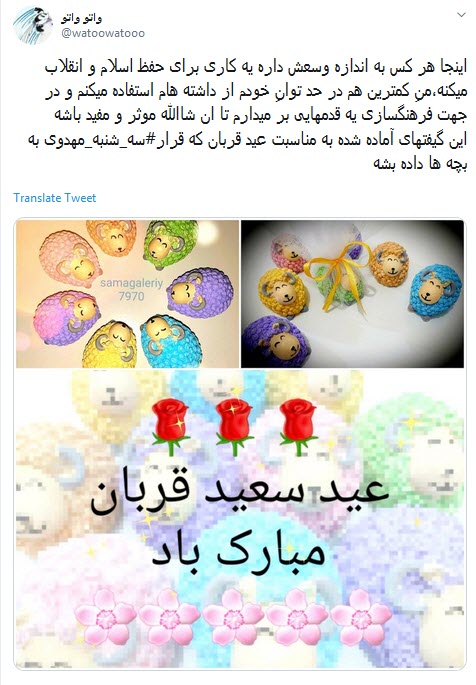 #عید-قربان / یعنی میرسه اون روزی که موفق به قربانی کردن نفسمون بشیم؟ +تصاویر