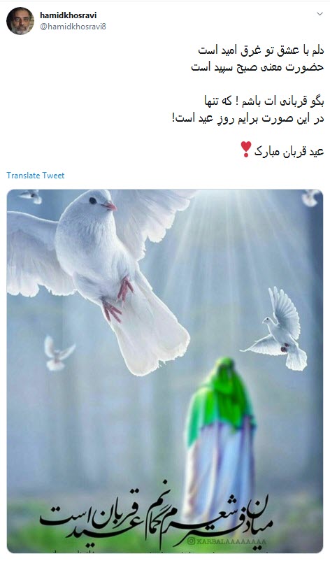 #عید-قربان / یعنی میرسه اون روزی که موفق به قربانی کردن نفسمون بشیم؟ +تصاویر