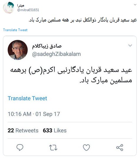 #عید-قربان / یعنی میرسه اون روزی که موفق به قربانی کردن نفسمون بشیم؟ +تصاویر
