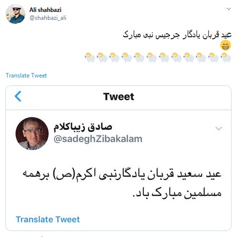 #عید-قربان / یعنی میرسه اون روزی که موفق به قربانی کردن نفسمون بشیم؟ +تصاویر