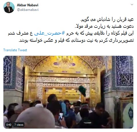 #عید-قربان / یعنی میرسه اون روزی که موفق به قربانی کردن نفسمون بشیم؟ +تصاویر