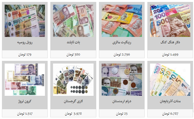 جدیدترین نرخ ارز در ۹۸/۵/۲۱/ دلار