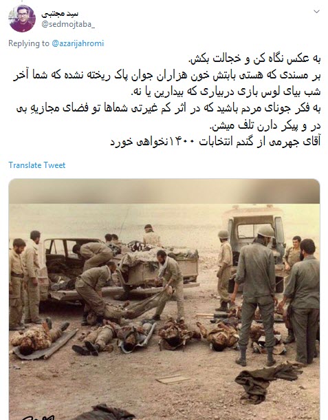واکنش طنز و انتقادی کاربران به سوال عجیب وزیر ارتباطات / آره داریم آماده میشیم بریم اسنپ قسطارو جور کنیم +تصاویر
