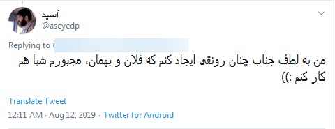 واکنش طنز و انتقادی کاربران به سوال عجیب وزیر ارتباطات / آره داریم آماده میشیم بریم اسنپ قسطارو جور کنیم +تصاویر