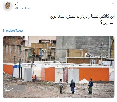 واکنش طنز و انتقادی کاربران به سوال عجیب وزیر ارتباطات / آره داریم آماده میشیم بریم اسنپ قسطارو جور کنیم +تصاویر