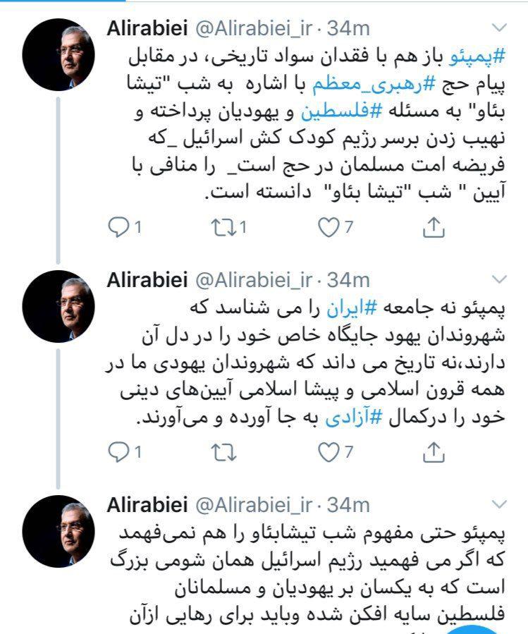 رژیم اسرائیل همان شومی بزرگ است که به یکسان بر یهودیان و مسلمانان فلسطین سایه افکنده