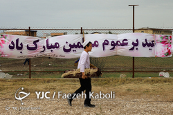 احسان در عید غدیرخم
