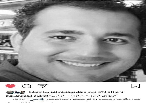 پروازی از این دل تا اوج آسمان آبی