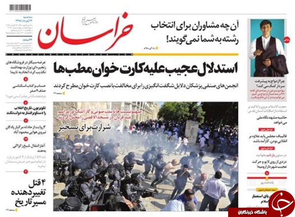 معمولی&zwnj;ها جا ماندند/ خودرو منهای امکانات/ ۶ نشانه تغییر رفتار امارات در برابر ایران/ سفر درمانی &laquo;شیخ زکزاکی&raquo; به هند