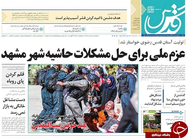 معمولی&zwnj;ها جا ماندند/ خودرو منهای امکانات/ ۶ نشانه تغییر رفتار امارات در برابر ایران/ سفر درمانی &laquo;شیخ زکزاکی&raquo; به هند
