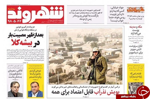 معمولی&zwnj;ها جا ماندند/ خودرو منهای امکانات/ ۶ نشانه تغییر رفتار امارات در برابر ایران/ سفر درمانی &laquo;شیخ زکزاکی&raquo; به هند