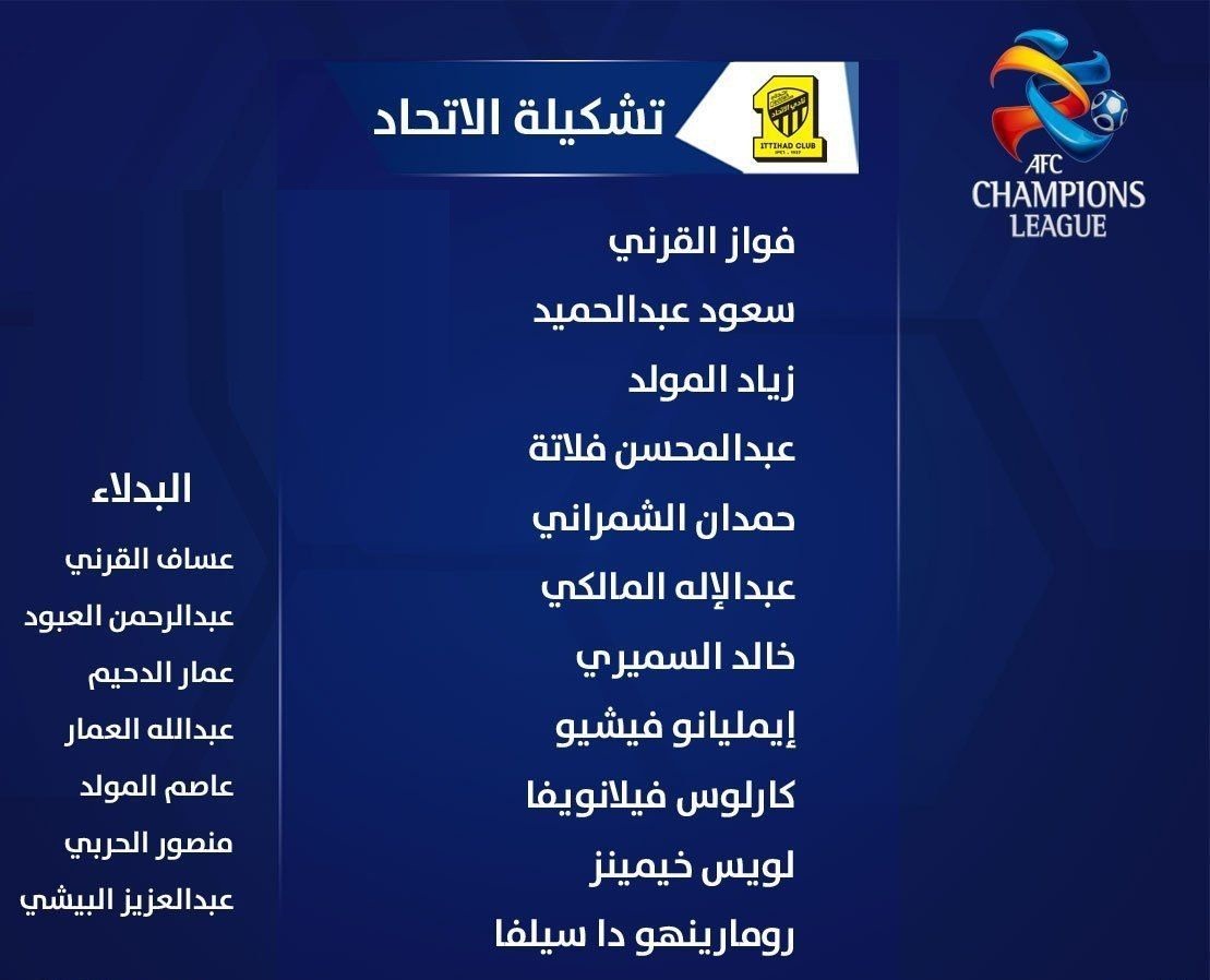 ذوب آهن ایران ۳ - الاتحاد عربستان ۴ / حذف آخرین نماینده ایران با اشتباهات سریالی شاگردان منصوریان + فیلم و حاشیهها ذوب آهن ایران ۳ - الاتحاد عربستان ۴ / حذف آخرین نماینده ایران با اشتباهات سریالی شاگردان منصوریان + فیلم و حاشیهها