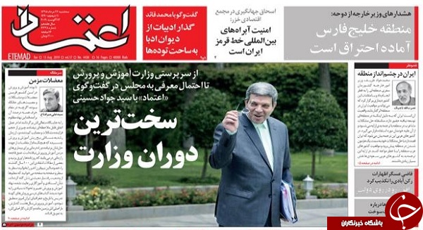 معمولی&zwnj;ها جا ماندند/ خودرو منهای امکانات/ ۶ نشانه تغییر رفتار امارات در برابر ایران/ سفر درمانی &laquo;شیخ زکزاکی&raquo; به هند