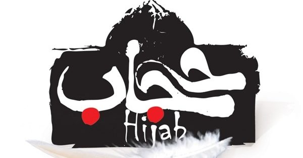 مطالبه آزادی زنان پشت تریبون مجازی/ مسیح علینژاد از زنان کشورش انتقام می‌گیرد