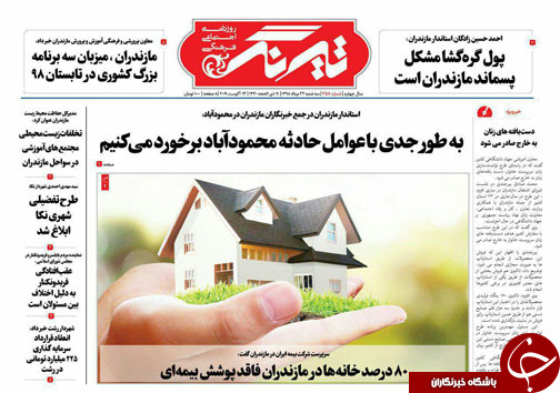 نمایشگاه&zwnj;ها راهی برای شکوفایی اقتصادی/برای رفع مشکل ترافیک شهر، گسترش حمل و نقل عمومی ضروری است