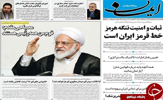 معامله قرن محکوم به شکست است/ تاکسی&zwnj;های VIP در قم راه اندازی می شود
