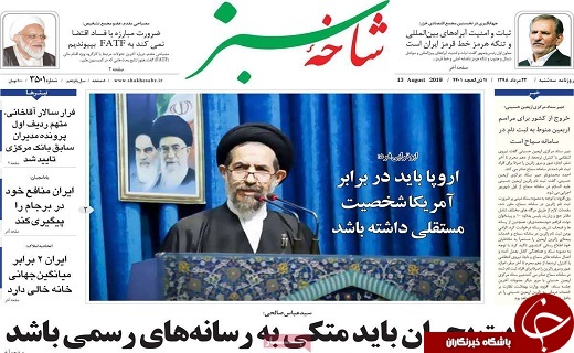 معامله قرن محکوم به شکست است/ تاکسی&zwnj;های VIP در قم راه اندازی می شود