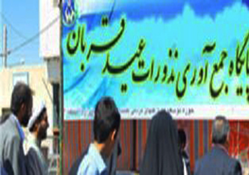 نگاهی گذرا به مهمترین رویداد&zwnj;های دوشنبه ۲۱ مرداد ماه در مازندران