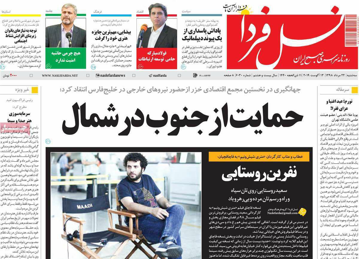 اااااااا