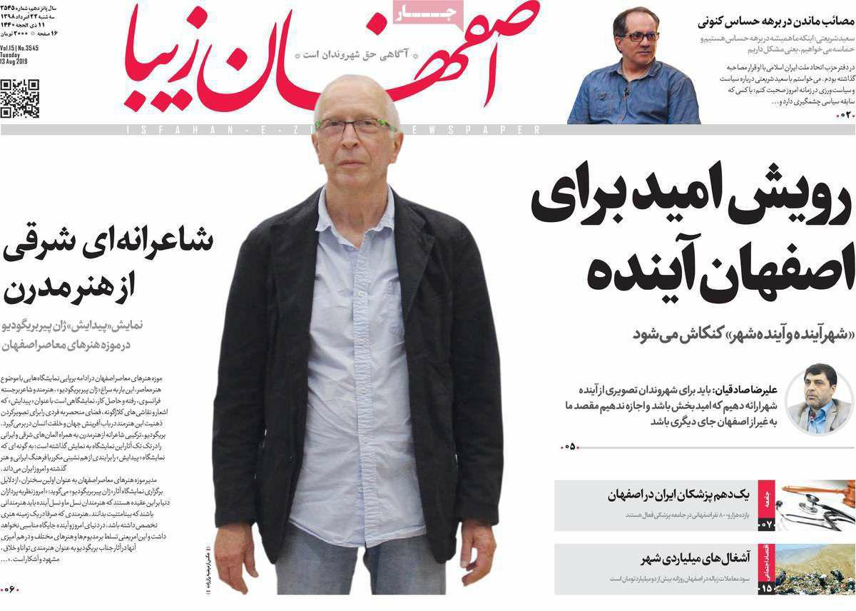 اااااااا