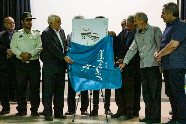 رونمایی پوستر سیزدهمین جشنواره سراسری تئاتر کوتاه ارسباران