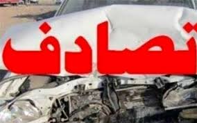 یک کشته و ۹ مصدوم در حوادث رانندگی گچساران