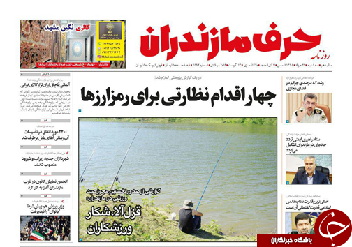 نمایشگاه&zwnj;ها راهی برای شکوفایی اقتصادی/برای رفع مشکل ترافیک شهر، گسترش حمل و نقل عمومی ضروری است