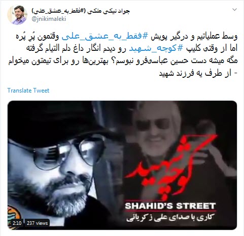 #فقط_به_عشق_علی / برای عید غدیر چه کار خیری می&zwnj;کنی؟ +تصاویر