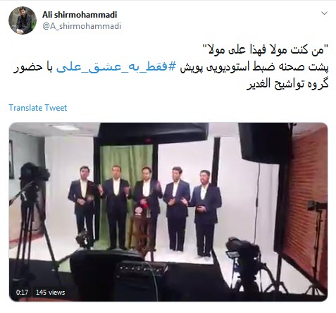 #فقط_به_عشق_علی / برای عید غدیر چه کار خیری می&zwnj;کنی؟ +تصاویر