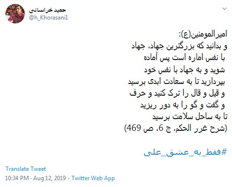#فقط_به_عشق_علی / برای عید غدیر چه کار خیری می&zwnj;کنی؟ +تصاویر