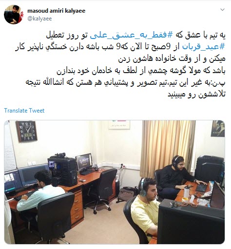 #فقط_به_عشق_علی / برای عید غدیر چه کار خیری می&zwnj;کنی؟ +تصاویر